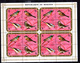 1970  Burundi, Oiseaux D’Afrique,  Pa 154 / 177 Ø En Bloc De 16 (feuillet Complet) - Oblitérés