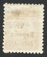 Spain, Antequera 2 C. 1936, Mi # 2, MH - Nationalist Issues