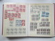 Delcampe - BRD Lagerbuch / Slg. 1950 / 80er Jahre Sauber ** / Postfrisch! Sondermarken Und Freimarken. Auch Randstücke / Einheiten! - Collections (en Albums)