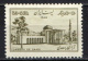 IRAN - 1952 - TOMBA DI SAADI - POETA PERSIANO - MH - Iran