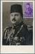 29402 Ägypten: 1949-52, Seven Card Max With Palestine Cancellations Of Bethlehem And Jerusalem, A Scarce O - 1915-1921 Britischer Schutzstaat