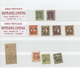 Delcampe - 29430 China - Provinzausgaben - Nordostprovinzen (1946/48): 1946/47, MLO Overprints, Mint Only, A Speciali - Nordostchina 1946-48