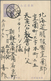 29469 Japanische Post In Korea: 1907/25, "CHEMULPO KOREA"  Resp. "GENSAN CHOSEN" On Two Ppc To Germany; Al - Militärpostmarken