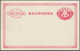 29475 Japan - Ganzsachen: 1874/1955, Comprehensive Collection Of Stationery Cards/letter Cards Mint And Us - Ansichtskarten