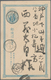 Delcampe - 29476 Japan - Ganzsachen: 1874/1952, Lot Of Stationery Cards (117), Wrappers (11), Lettercards (13), Envel - Ansichtskarten