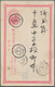 Delcampe - 29476 Japan - Ganzsachen: 1874/1952, Lot Of Stationery Cards (117), Wrappers (11), Lettercards (13), Envel - Postkaarten