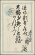 29477 Japan - Ganzsachen: 1875/1900, Lot Of 33 Stat. Cards, All Used Domestic. Some Better Cancellations. - Postkaarten