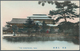 Delcampe - 29480 Japan - Besonderheiten: 1900/40, The Vast Stock Of Ca. 3092 Ppc In 16 Large Lindner, SAFE, Lighthous - Sonstige & Ohne Zuordnung