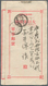 Delcampe - 29485 Japan - Besonderheiten: 1904/44, Field Post Envelopes (often With Contents), Letter Cards, Cards (al - Sonstige & Ohne Zuordnung