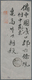 Delcampe - 29485 Japan - Besonderheiten: 1904/44, Field Post Envelopes (often With Contents), Letter Cards, Cards (al - Sonstige & Ohne Zuordnung