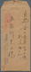 Delcampe - 29485 Japan - Besonderheiten: 1904/44, Field Post Envelopes (often With Contents), Letter Cards, Cards (al - Andere & Zonder Classificatie