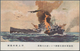 Delcampe - 29486 Japan - Besonderheiten: 1904/41, 63 Ppc Almost Only Unused Mint, Showing Military Scenes, Russo-japa - Andere & Zonder Classificatie