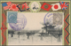 Delcampe - 29486 Japan - Besonderheiten: 1904/41, 63 Ppc Almost Only Unused Mint, Showing Military Scenes, Russo-japa - Andere & Zonder Classificatie