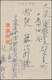 29487 Japan - Besonderheiten: 1921/85 (ca.), Mostly Postwar Ship Posts Entires Inc. Paquebot, SE Asian You - Andere & Zonder Classificatie