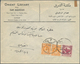 Delcampe - 29488 Jordanien: 1925-60, Box Containing "Transjordan Cancellations Collection" On 1677 Covers, Most Amman - Jordanien