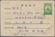 29494 Korea-Nord: 1950, Stationery Card 50 Ch. Order Of Merit Green (4) With October 1950 Postmarks; 6 (ba - Korea (Noord)