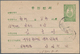 29495 Korea-Nord: 1950, Stationery Card 50 Ch. Order Of Merit Green (4) With October 1950 Postmarks; 9, 11 - Korea (Noord)