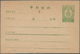 Delcampe - 29496 Korea-Nord: 1950, Stationery Cards Mint: 50 Ch. Pale Blue National Flag (2). And 50 Ch. Order Of Mer - Korea (Nord-)