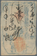 30189 China: Lot 3 Stück; WU-Chin: Banknote/Schuldverschreibung/Quittung. - China