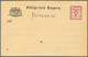 31235 Bayern - Ganzsachen: 1876/1920. Sammlung Von 47 Ungebrauchten Postkarten. Dabei Viele Bessere Stücke - Autres & Non Classés