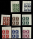 Delcampe - 32427 Bundesrepublik Und Berlin: 1949/2000, Umfangreicher Postfrischer Bestand Eckrand-Viererblocks Bundes - Verzamelingen