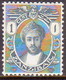 ZANZIBAR 1914 SG #261 1с MH Wmk Mult.Crown CA - Zanzibar (...-1963)