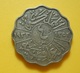 Coin To Identify - Origine Sconosciuta