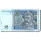 Billet, Ukraine, 5 Hryven, 2005, 2005, KM:118b, TTB - Ukraine