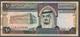 SAUDI ARABIA P23b 10 RIYALS 1983 CORRECTED TEXT VF NO P.h. ! - Saudi-Arabien