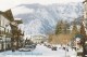 Leavenworth, Bavarian Village In Winter, Washington, USA 1996 Unused - Other & Unclassified
