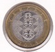 Lithuania - 2 Litai 2013 - Set Of 4 Coins - Bimetallic - UNC - Lituanie