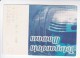 Romania , Mamaia , Transportation Ticket , Telegondola  Ticket - Europa