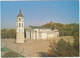 Vilnius - The Picture Gallery (former Cathedral)  - (Lithuania) - Litouwen