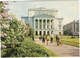 Riga - State Academic Opera And Ballet Theatre   - (PRAM/SCHAUKELWAGEN) - (Latvijas PSR / Latvia / Letland) - Latvia