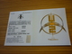 U2 Ticket D'entree Music Concert In Athens Greece 2010 360 Tour - Tickets De Concerts