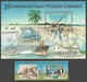 NAURU 1995 MINERALS SHIPS CARS PHOSPHATE MINING SET & M//SHEET MNH - Nauru