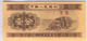CHINA, PEOPLE'S REPUBLIC 860c 1953 1 Fen UNC - China