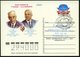 1982 (Juni) UdSSR, 4 Kop. Sonder-Ganzsache: IX. Internat. Kardiologen-Kongreß, Moskau (Dr. White, Dr. Mjasmikow (Brustbi - Other & Unclassified