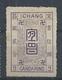 1894 CHINA ICHANG-2 CANDARIN RED VIOLET OG UNUSED- CHAN LI-3 - Unused Stamps