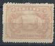 1896 CHINA NANKING LOC POST-1/2 C SOLID LETTERS MINT H CHAN LN10 Mi Cv €40 #2 - Unused Stamps