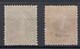 LOT De 2 TIMBRES PREOBLITÉRÉ N° 26 & 29 (COTE 160€) SEMEUSE SURCHARGE "POSTES PARIS 1921" - 1893-1947