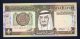 Banconota Arabia Saudita - 1 Rial 1984 (FDS/UNC) - Saudi Arabia