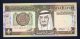 Banconota Arabia Saudita - 1 Rial 1984 (FDS/UNC) - Arabia Saudita