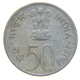 [NC] INDIA - 50 PAISE 1972 - 25th Anniversary - Independence Of India - India