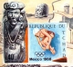 SWIMMING-MEXICO OLYMPICS-CHAD-IMPERF &amp; PERF MS-MNH-SCARCE-M2-118 - Zomer 1968: Mexico-City