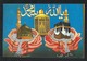 Saudi Arabia Picture Postcard Holy Mosque Ka'aba Mecca & Medina Islamic View Card - Saudi Arabia