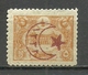 Turkey; 1916 Overprinted War Issue Stamp 5 P. ERROR (Overprint To Right) - Unused Stamps