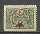 Turkey; 1916 Overprinted War Issue Stamp 25 K. ERROR "Inverted Overprint" (Signed) - Nuevos