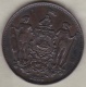 BRITISH NORTH BORNEO. ONE CENT 1885 H . VICTORIA. KM# 1 - Malaysie