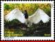 Ref. BR-3140G BRAZIL 2010 ANIMALS, FAUNA, PANTANAL, BIRDS TUIUIU,, ADA, DEPERSONALIZED MNH 1V Sc# 3140 - Personalized Stamps